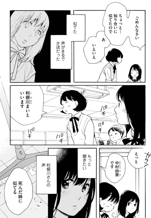 f:id:saito_naname:20180201193834p:image