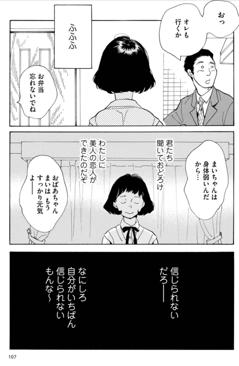 f:id:saito_naname:20180201194745p:image
