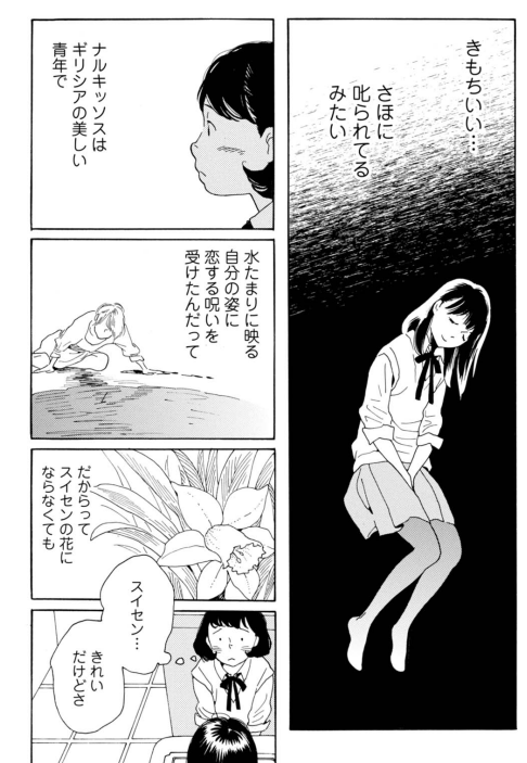 20180201194952