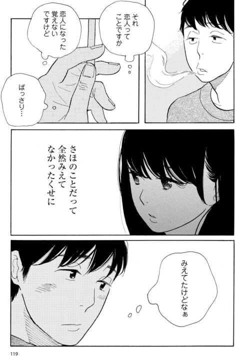 f:id:saito_naname:20180201195018p:image
