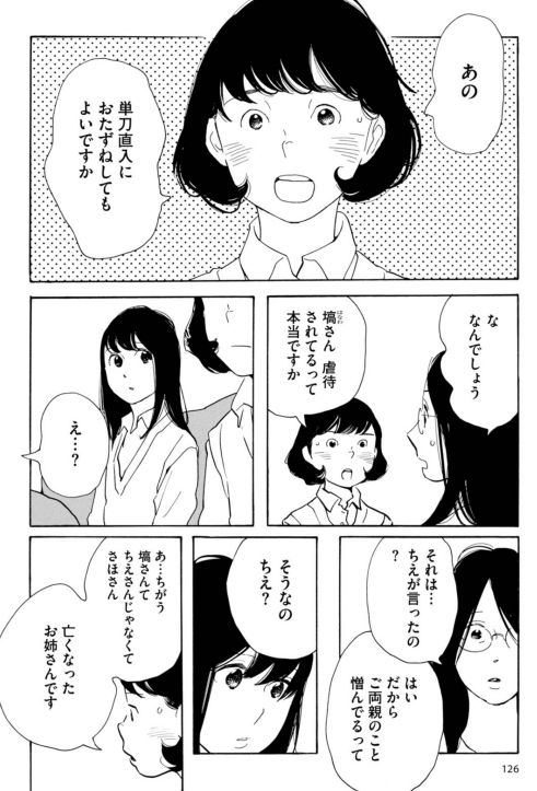 20180201200041