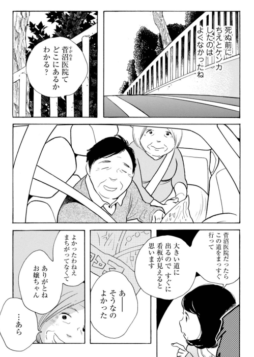 f:id:saito_naname:20180201200448p:image