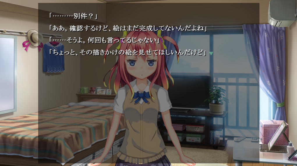 f:id:saito_naname:20190104182322p:plain