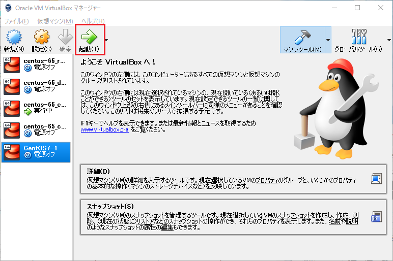 f:id:saito_shion:20200210151937p:plain