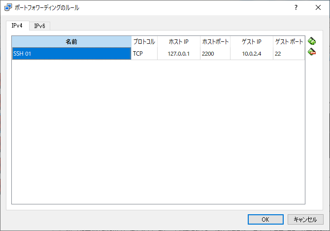 f:id:saito_shion:20200214165859p:plain