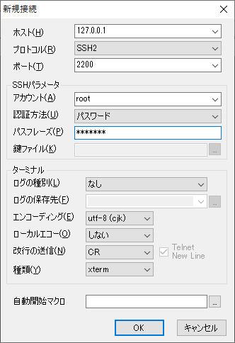 f:id:saito_shion:20200214170337p:plain