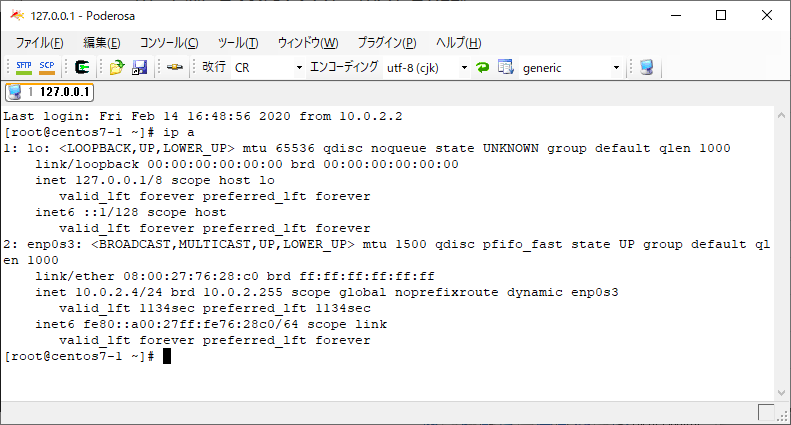 f:id:saito_shion:20200214170348p:plain