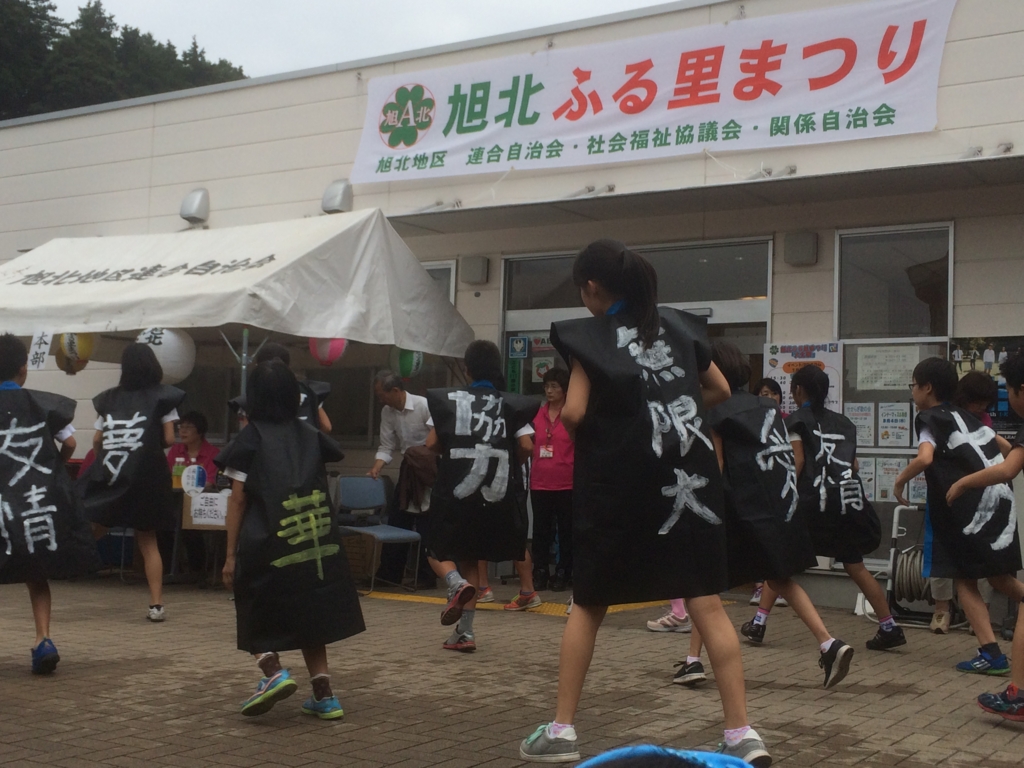 f:id:saitoh_naoki:20160725130650j:plain