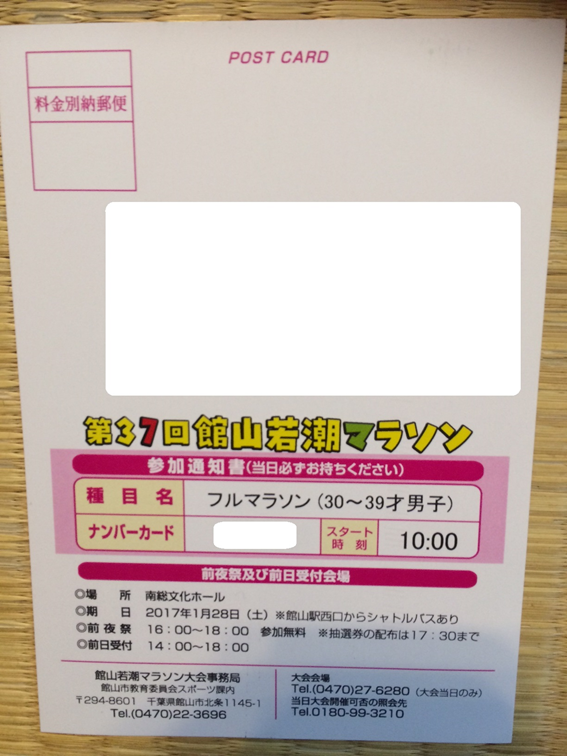f:id:saitoh_naoki:20170116123117p:plain f:id:saitoh_naoki:20170116123117p:plain