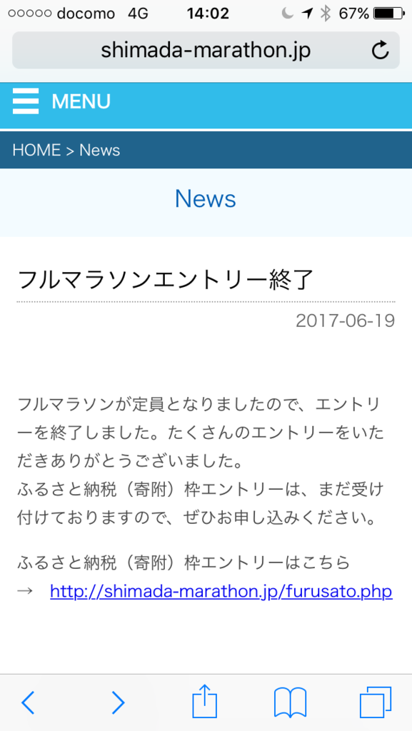 f:id:saitoh_naoki:20170703140652p:plain f:id:saitoh_naoki:20170703140652p:plain