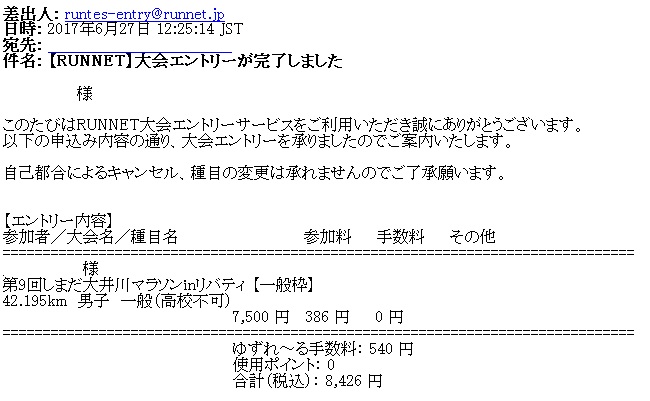 f:id:saitoh_naoki:20170703141323j:plain f:id:saitoh_naoki:20170703141323j:plain