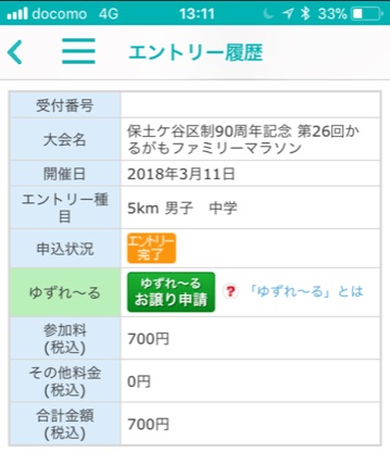 f:id:saitoh_naoki:20171123093419j:plain f:id:saitoh_naoki:20171123093419j:plain