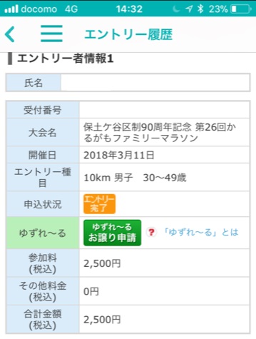 f:id:saitoh_naoki:20171123093444j:plain f:id:saitoh_naoki:20171123093444j:plain