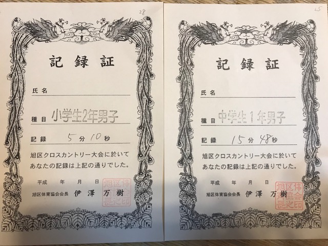f:id:saitoh_naoki:20171202181029j:plain
