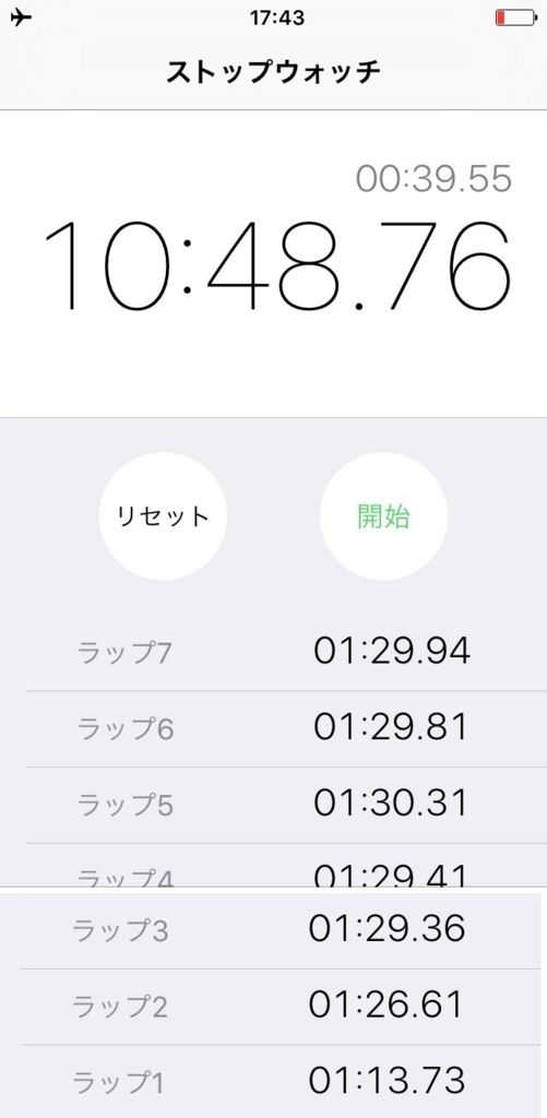 f:id:saitoh_naoki:20180514133822j:plain f:id:saitoh_naoki:20180514133822j:plain