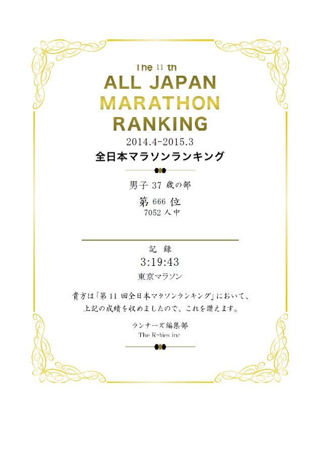 f:id:saitoh_naoki:20180524184753j:plain f:id:saitoh_naoki:20180524184753j:plain