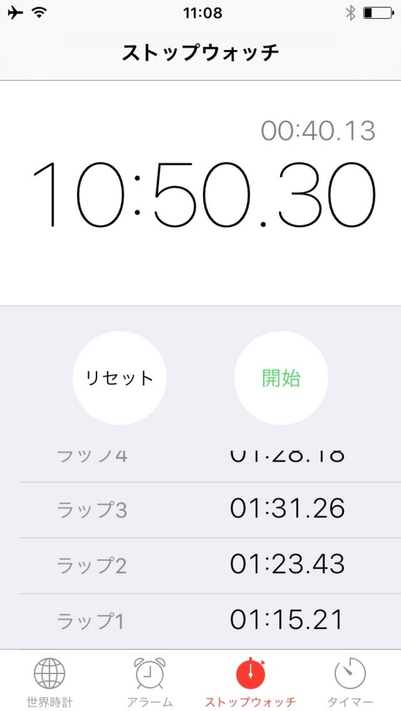 f:id:saitoh_naoki:20180807121603j:plain