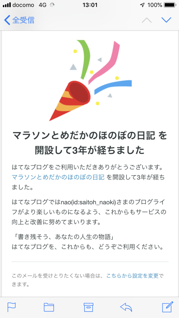 f:id:saitoh_naoki:20181031184532p:plain