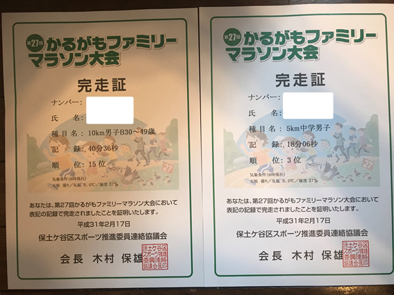 f:id:saitoh_naoki:20190218132940p:plain f:id:saitoh_naoki:20190218132940p:plain
