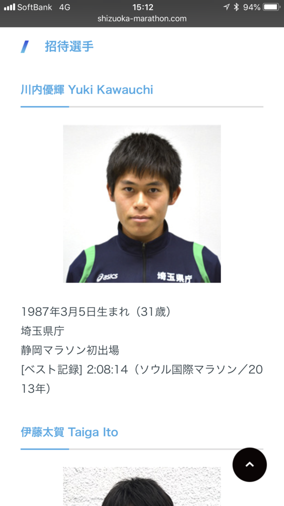 f:id:saitoh_naoki:20190222181328p:plain