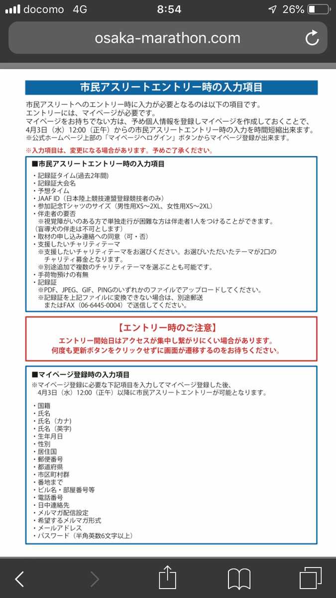 f:id:saitoh_naoki:20190402121108p:plain f:id:saitoh_naoki:20190402121108p:plain