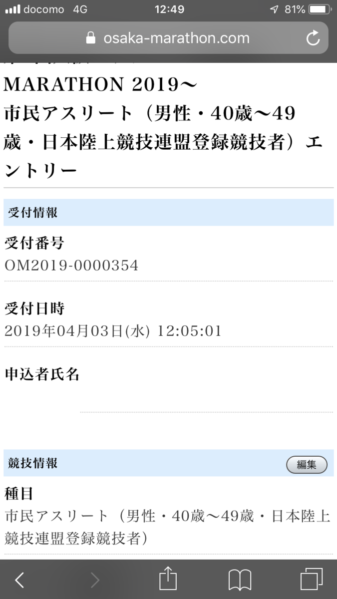 f:id:saitoh_naoki:20190403181539p:plain f:id:saitoh_naoki:20190403181539p:plain