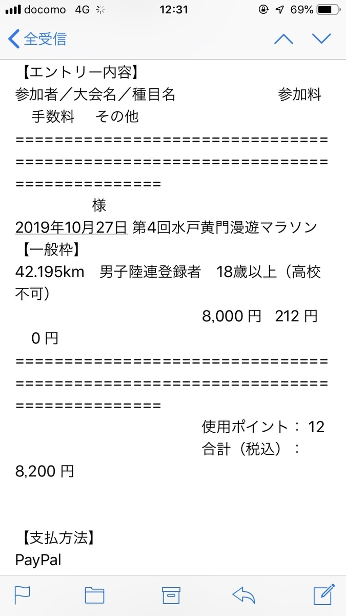 f:id:saitoh_naoki:20190424123804j:plain f:id:saitoh_naoki:20190424123804j:plain
