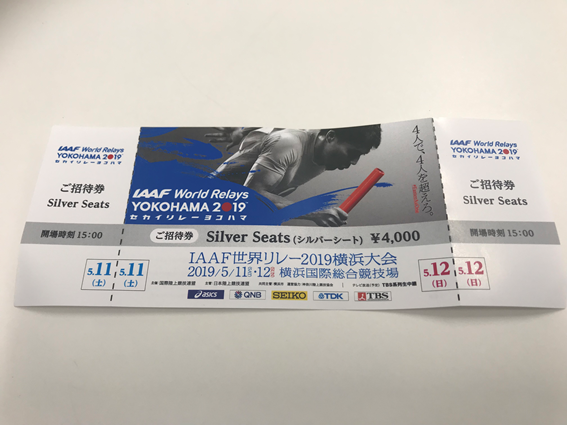 f:id:saitoh_naoki:20190513125719p:plain