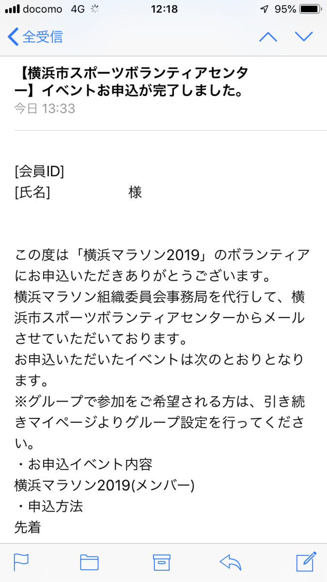f:id:saitoh_naoki:20190619183231p:plain f:id:saitoh_naoki:20190619183231p:plain
