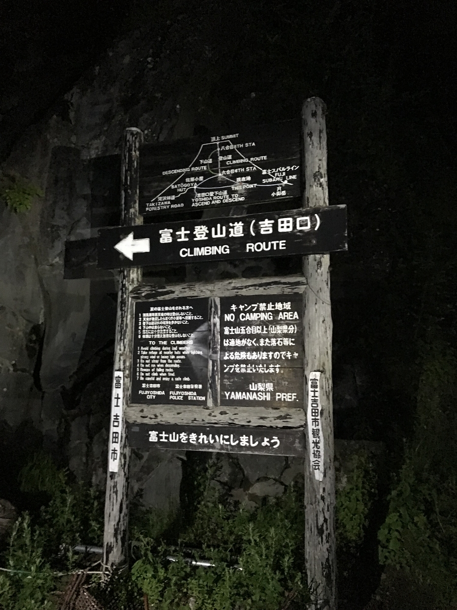 f:id:saitoh_naoki:20190805183549j:plain