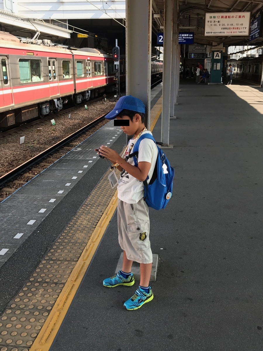 f:id:saitoh_naoki:20190826115443j:plain f:id:saitoh_naoki:20190826115443j:plain