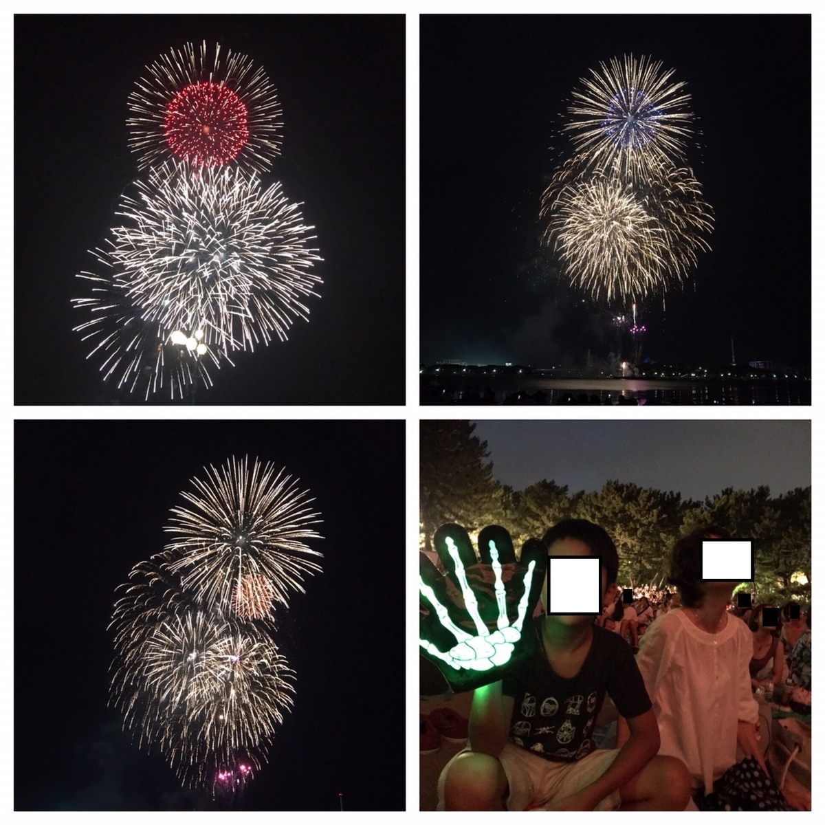 f:id:saitoh_naoki:20190826120157j:plain f:id:saitoh_naoki:20190826120157j:plain