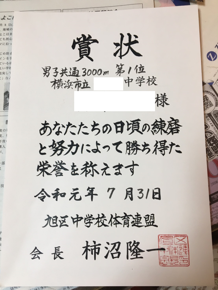 f:id:saitoh_naoki:20190906124645p:plain f:id:saitoh_naoki:20190906124645p:plain