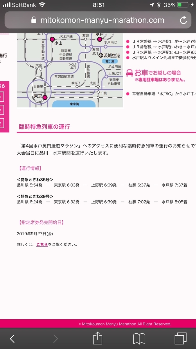 f:id:saitoh_naoki:20190920095118j:plain f:id:saitoh_naoki:20190920095118j:plain