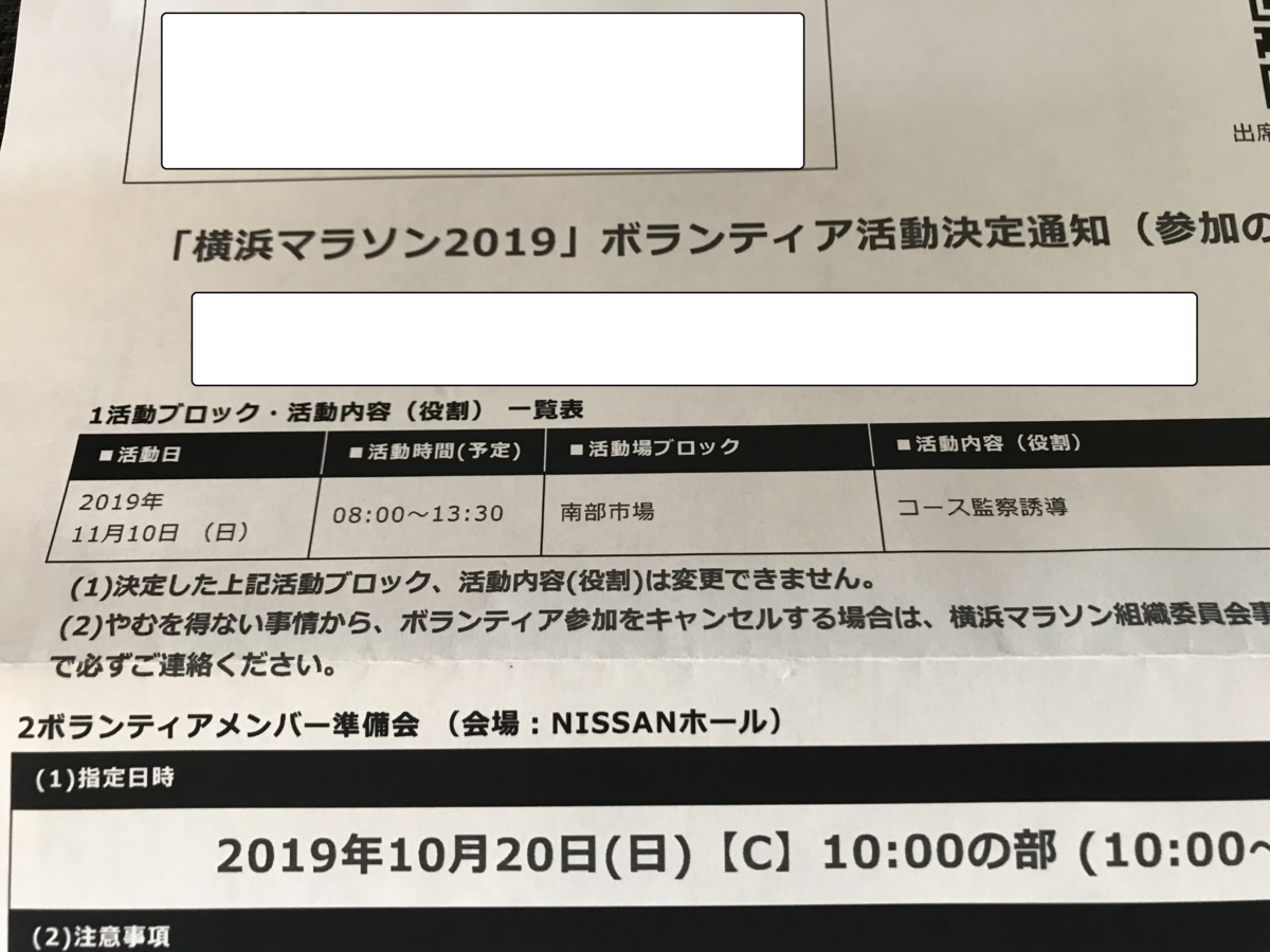 f:id:saitoh_naoki:20191004121113p:plain f:id:saitoh_naoki:20191004121113p:plain