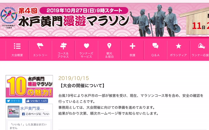 f:id:saitoh_naoki:20191016092505p:plain f:id:saitoh_naoki:20191016092505p:plain