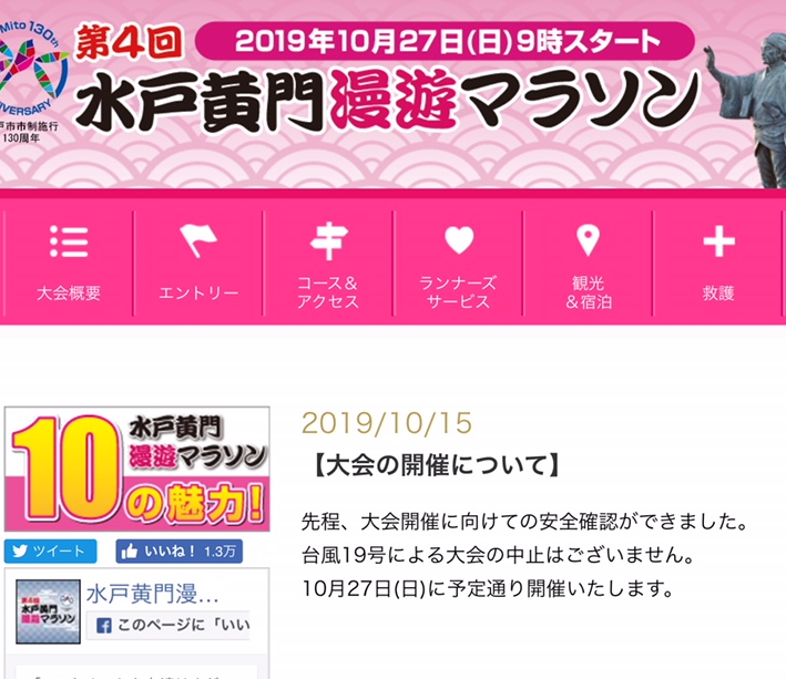 f:id:saitoh_naoki:20191016092537p:plain f:id:saitoh_naoki:20191016092537p:plain