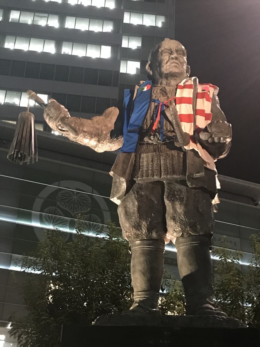 f:id:saitoh_naoki:20191021122531j:plain f:id:saitoh_naoki:20191021122531j:plain