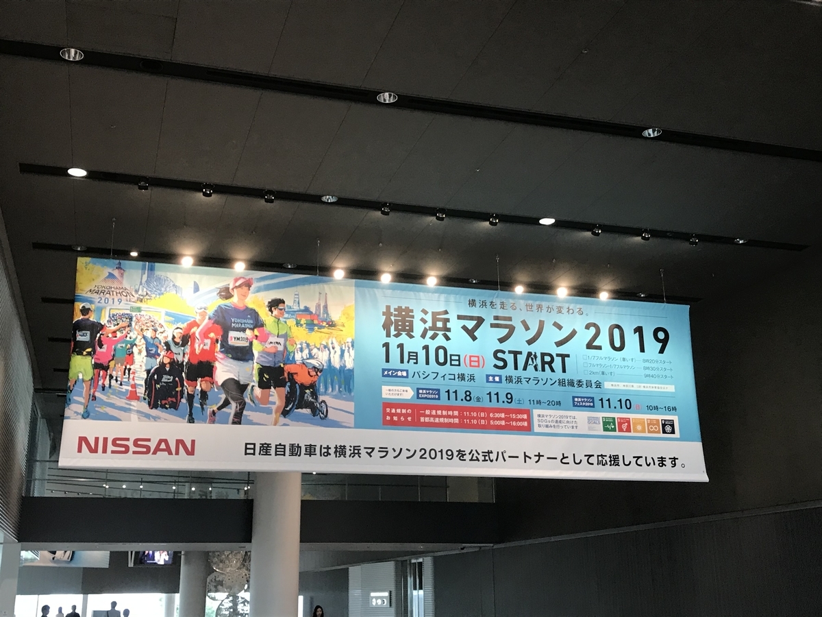 f:id:saitoh_naoki:20191021123140j:plain f:id:saitoh_naoki:20191021123140j:plain