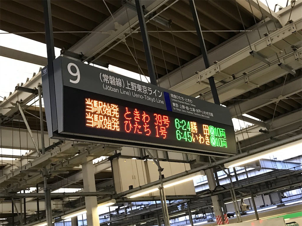 f:id:saitoh_naoki:20191027070118j:image f:id:saitoh_naoki:20191027070118j:image