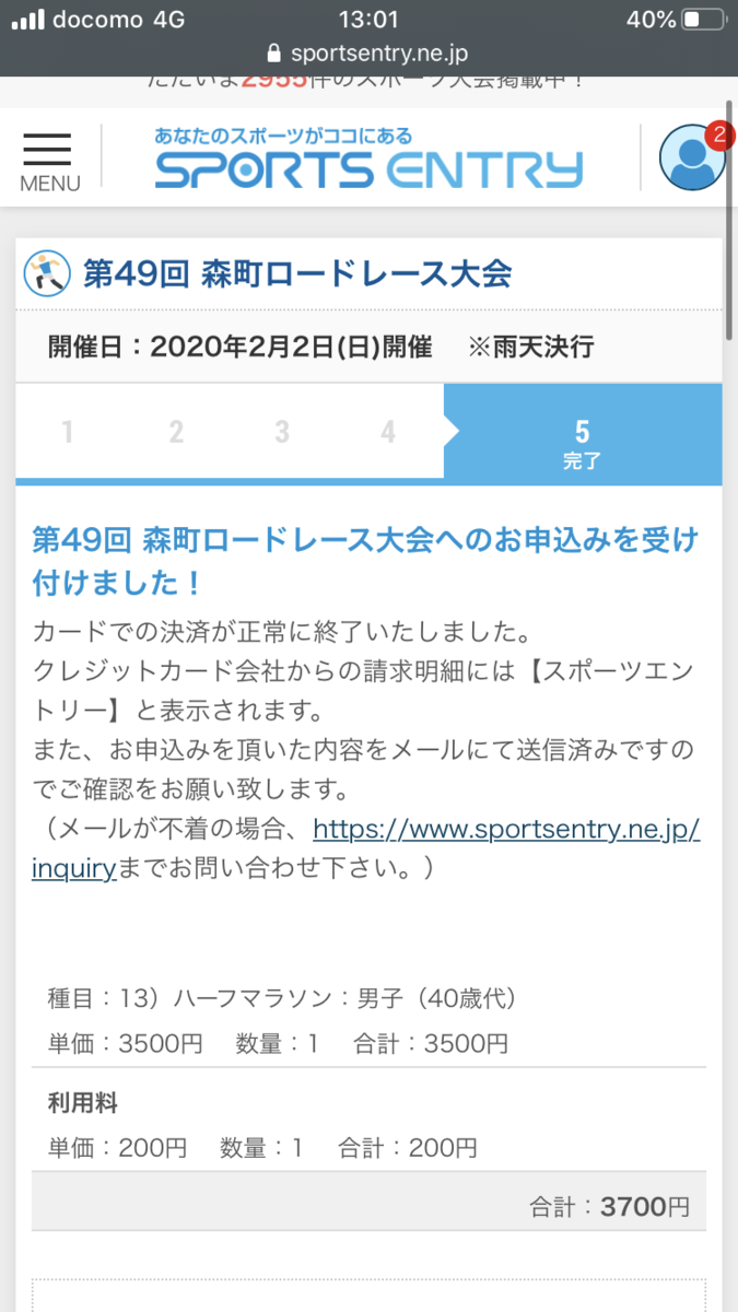 f:id:saitoh_naoki:20191115143143p:plain f:id:saitoh_naoki:20191115143143p:plain