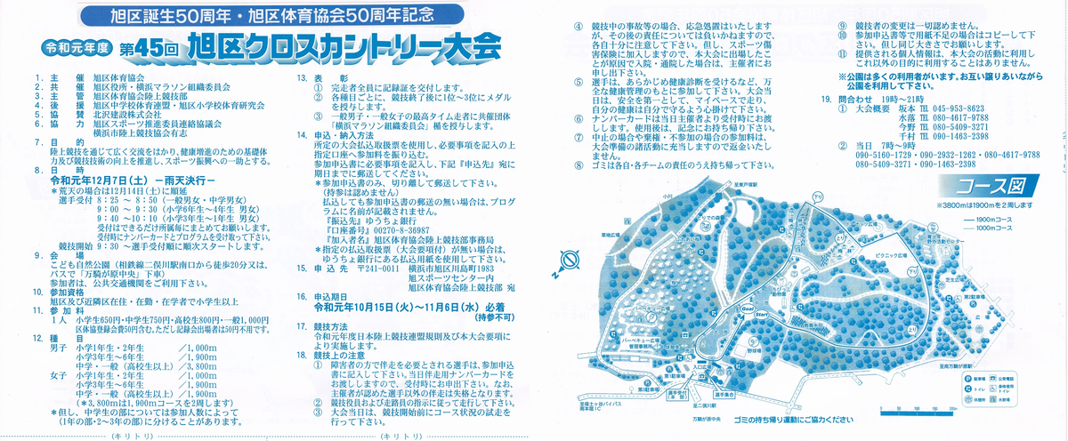 f:id:saitoh_naoki:20191115143337p:plain f:id:saitoh_naoki:20191115143337p:plain