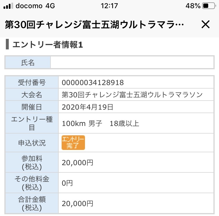 f:id:saitoh_naoki:20191115143504j:plain f:id:saitoh_naoki:20191115143504j:plain