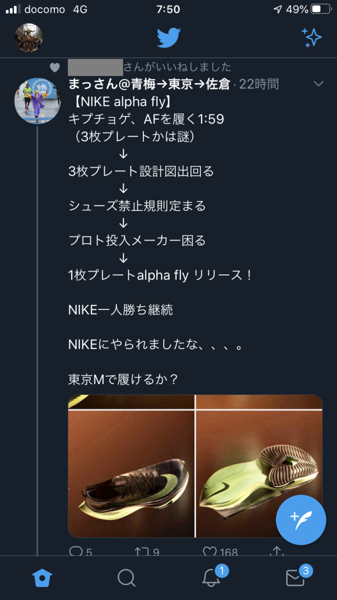 f:id:saitoh_naoki:20200207123456p:plain f:id:saitoh_naoki:20200207123456p:plain