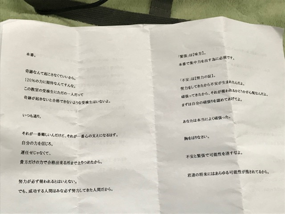 f:id:saitoh_naoki:20200225171527p:plain