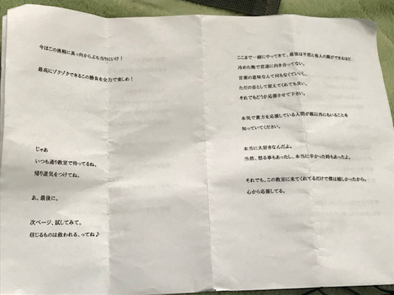 f:id:saitoh_naoki:20200225171557p:plain
