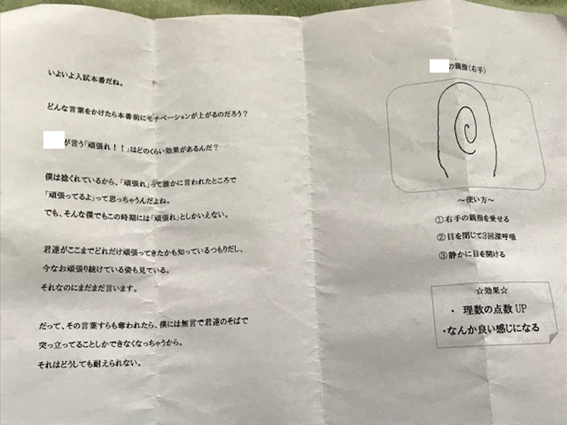 f:id:saitoh_naoki:20200225171630p:plain