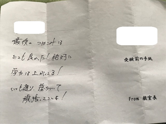 f:id:saitoh_naoki:20200225171659p:plain
