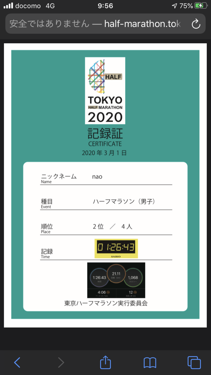 f:id:saitoh_naoki:20200303134256p:plain f:id:saitoh_naoki:20200303134256p:plain