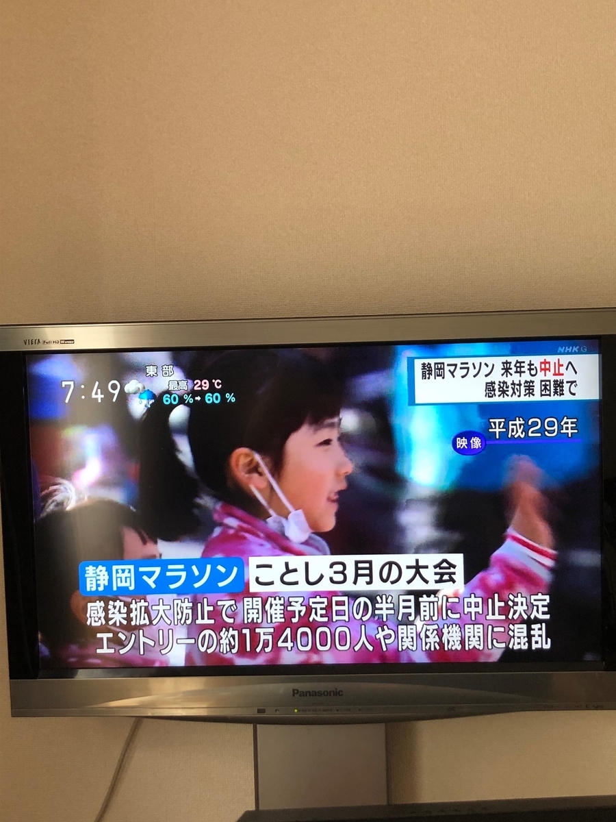 f:id:saitoh_naoki:20200728090952j:plain